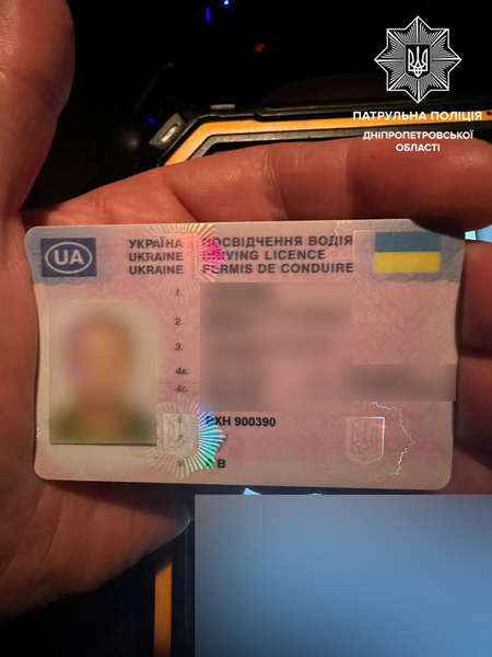 У Дніпрі патрульні виявилии у водія ВАЗ підробні документи