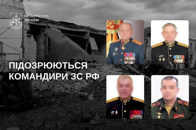 Четверым российским командирам сообщено о подозрении за ракетный удар по центру Кривого Рога