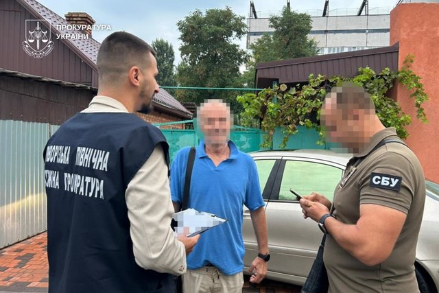 В Кривом Роге будут судить чиновника КП, который трудоустраивал на работу людей во время простоя