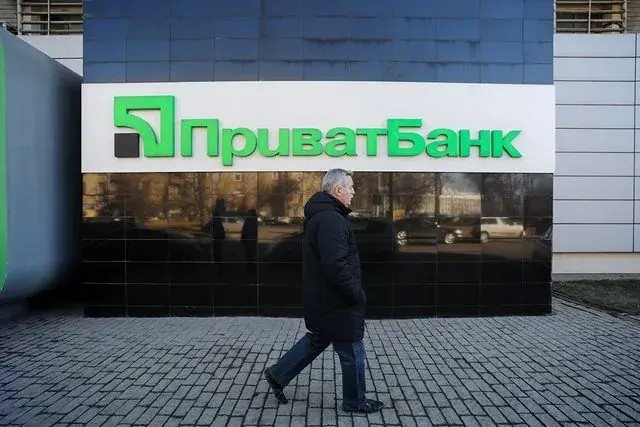 Фото ілюстративне рф обязали выплатить ПриватБанку более 327 млн долларов за незаконную экспроприацию активов в Крыму