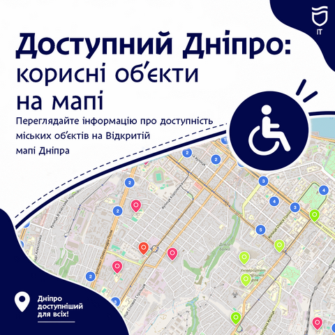 Информация о доступности объектов — на Открытой карте Днепра