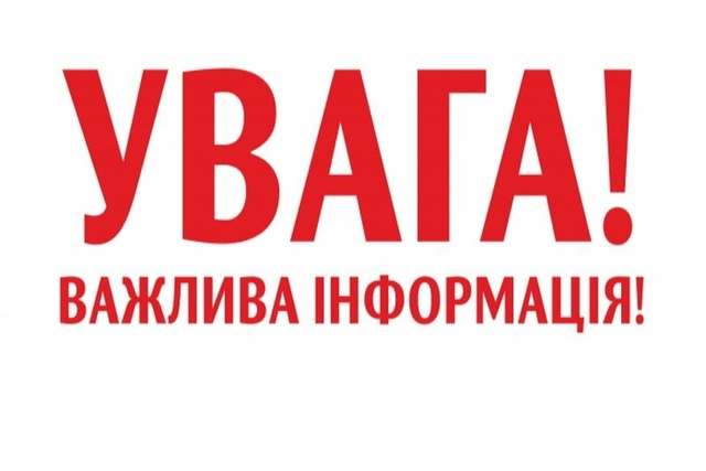 У Дніпрі зупинився метрополітен!