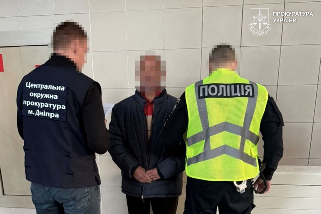 Из Германии экстрадирован подозреваемый в мошенническом завладении недвижимостью в центре Днепра стоимостью почти 20 млн грн