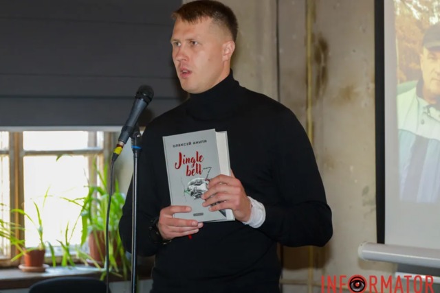 «Это документ для Гаагского трибунала»: в Днепре ветеран и бывший военнопленный Алексей Ануля представил документальную книгу Jingle Bellz