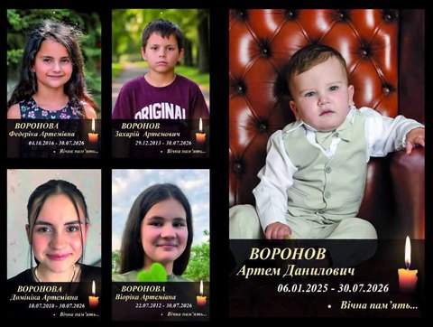 Дива не сталось: Ідентифікували п’ятьох дітей, вбитих ворогами в селищі Радушне