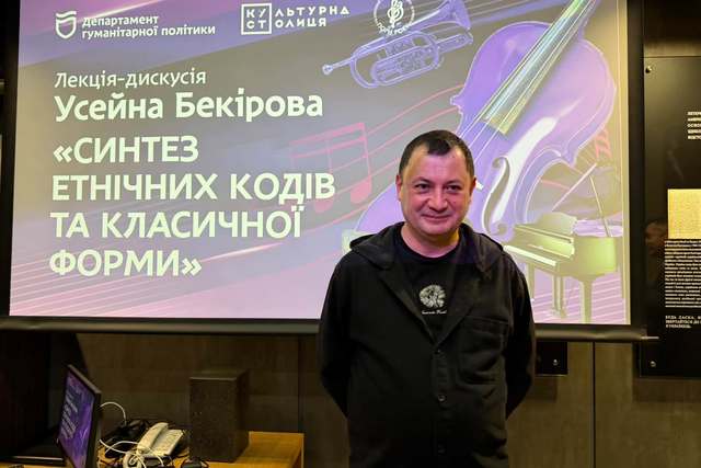 Дніпро відвідав триразовий номінант премії «Греммі»