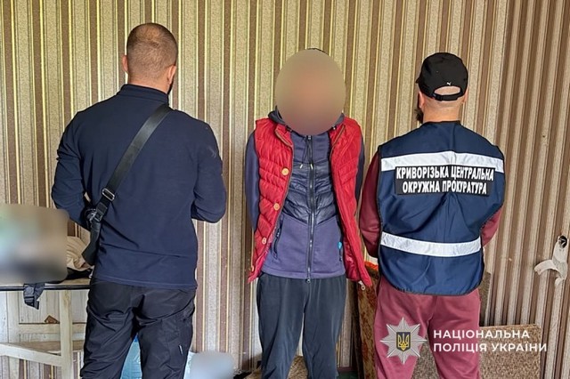 В Кривом Роге полицейские задержали сбытчика наркотических веществ
