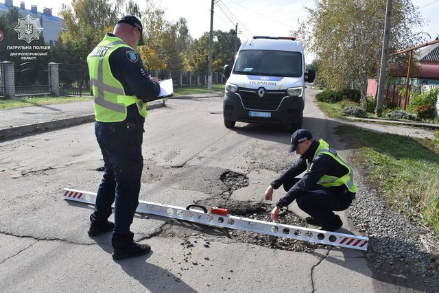 На Днепропетровщине продолжается осенний комиссионный осмотр улично-дорожной сети