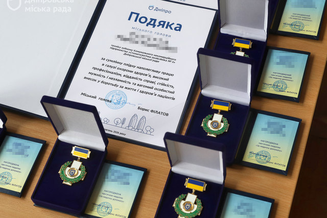 Благодарность от всего Днепра. В ходе сессии горсовета наградили медицинских работников и коллективы университетов