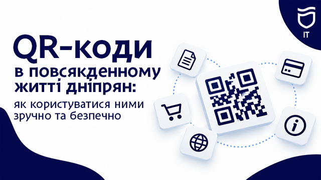 ��� ��������� ����������� QR-����: ������ ������������ �������������� ���������� ������������ ���������