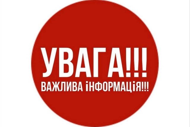 К сведению пассажиров! Движение поездов метро временно приостановлено