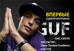 ������� ����� �� ����������� ������ ������� GUFa (ex CENTR) 