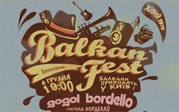 ������ �� BALKANFEST � ������� � ���������������!