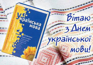 � ���� ��������� ��������� �� ����!