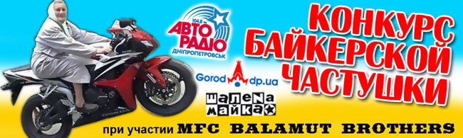 ����� ����������� ������� �� ������� �����!