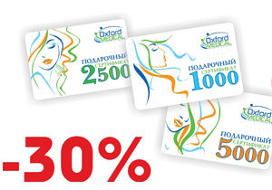 ��������� ������� � ������ ����! ���������� ����������� �� ����������������� ������ �� ������� 30%