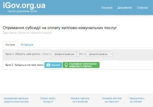 �������� ���������������� ���������� �����䳿 ������ 