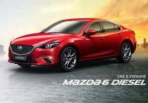 ���������� Mazda 6 Diesel � ������ ������������ ������ �������! 