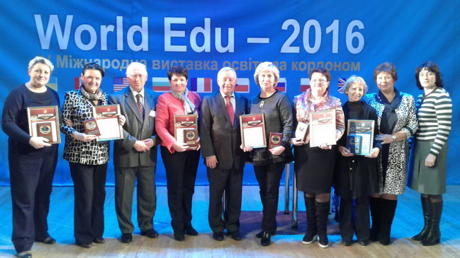 Каменские педагоги награждены золотыми медалями на международном форуме «Инноватика в современном образовании-2016»