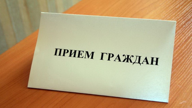 Каменчан ждет на прием руководство местной прокуратуры