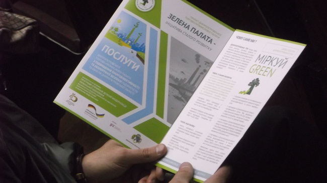 У Кам'янському чиновників і представників промислових підприємств вчили поводитися з відходами