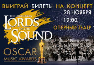 ������� ������ �� ����� ���������� ������� ������� Lords of the Sound!