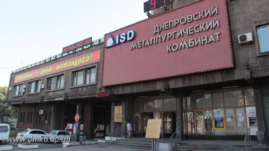 У Кам'янському пройдуть громадські слухання з питань екології