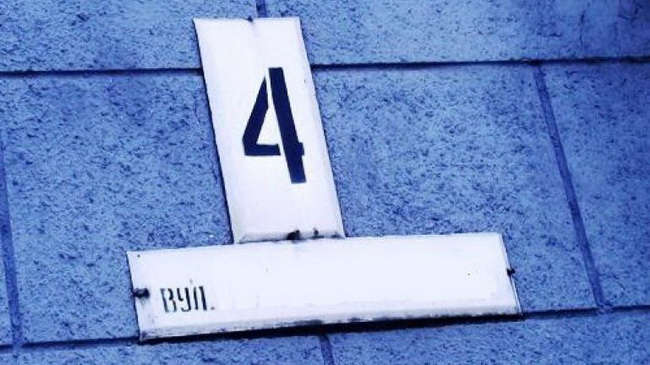 � ��������� � ����������� �������� ����� ����� � ��������