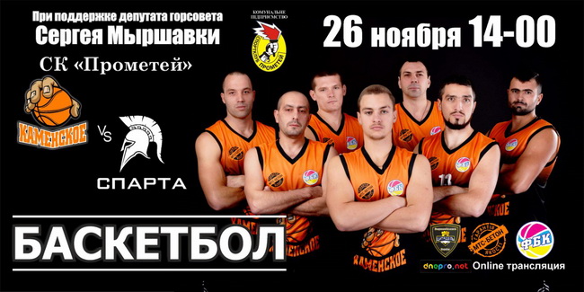 Dnipro League. �� 