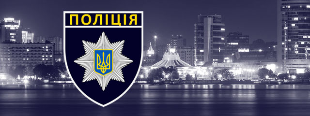 Патрульні, використавши сувенірні гроші, виявили чоловіків, причетних до крадіжок