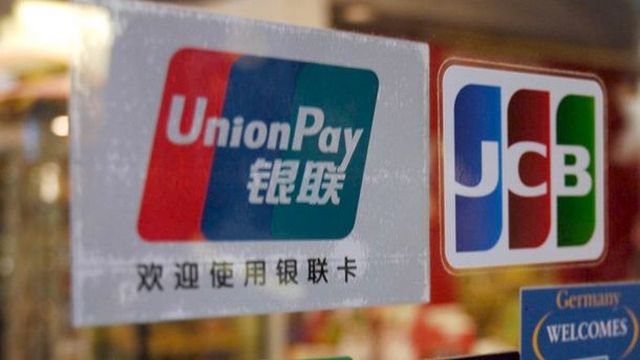 Фото: Richard Bao / Flickr Крупнейшая в мире платежная система зашла в Украину