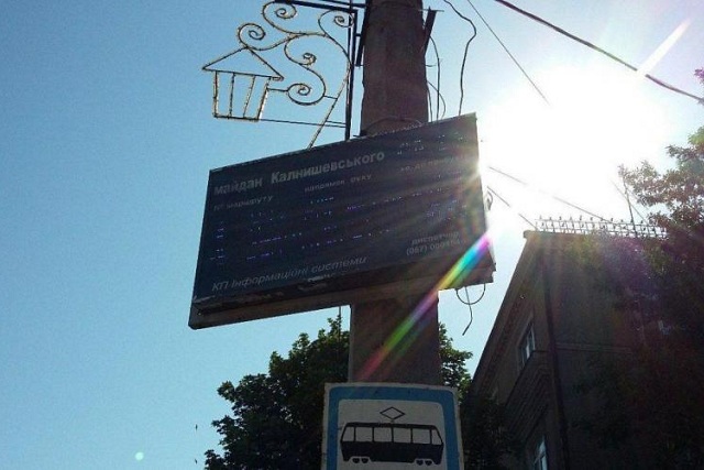 В работе информационных табло Каменского возможны сбои