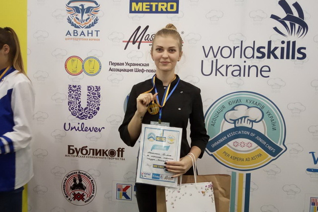 Каменчанка стала победительницей регионального тура Всеукраинского конкурса профессионального мастерства