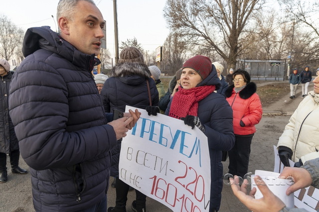 Митинг в Южном районе Каменского: люди требуют подать тепло и разрешить проблемы с электрикой