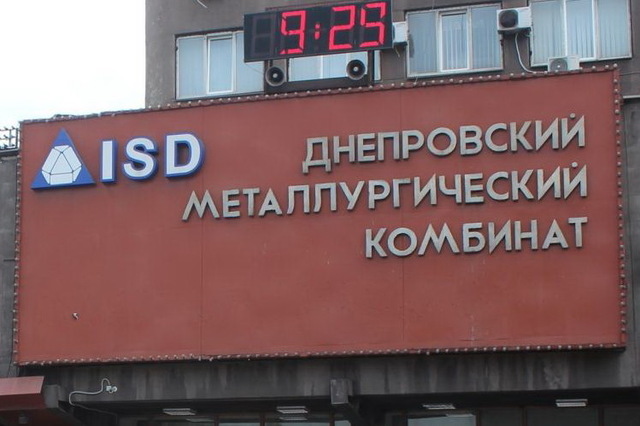 Смерть работника на ДМК расследует областное управление Гоструда