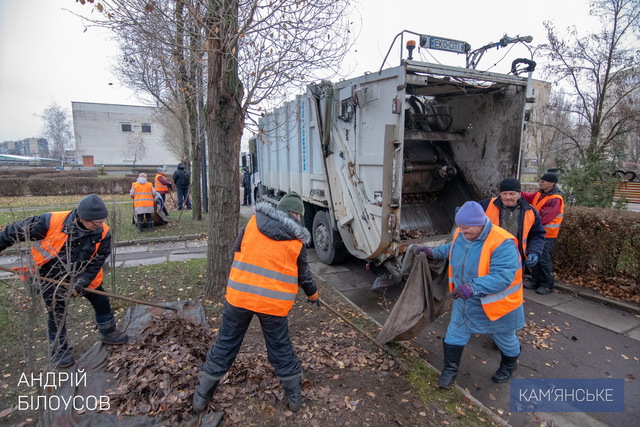 В Каменском мэр проверил, как коммунальные службы убирают опавшие листья
