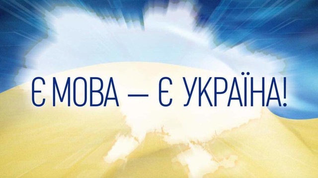 Арсеній Яценюк: Переконаний - закон про мову визнають конституційним
