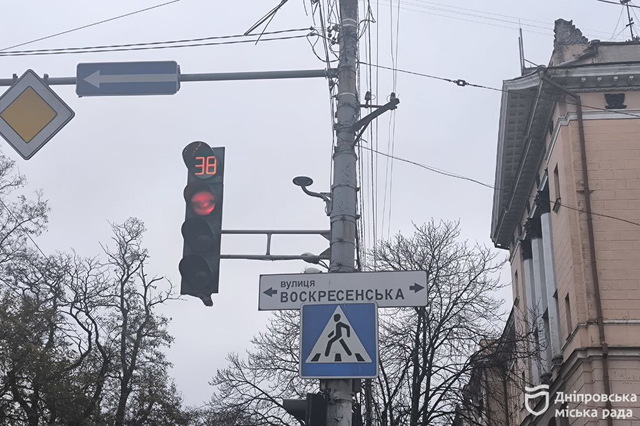 В Днепре светофоры переводят на автономное питание
