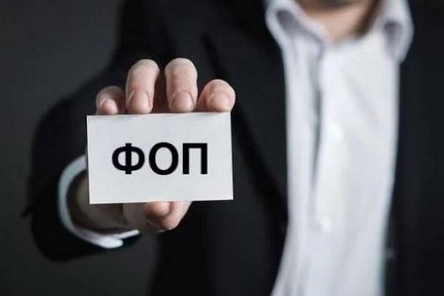 Понад 900 тисяч українців відкрили ФОП автоматично - Міністерство юстиції