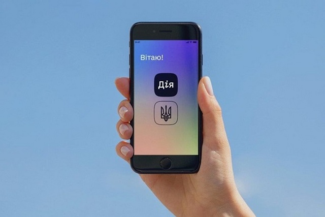 Кабмін визначив нові умови електронної ідентифікації в Дії