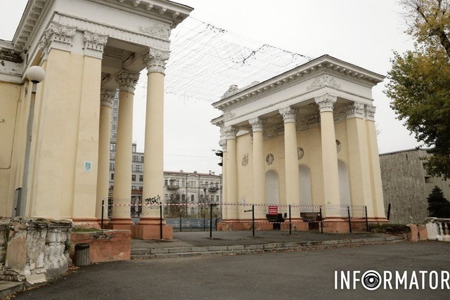 Небезпечна ділянка: центральний вхід в парк Глоби в Дніпрі огородили парканом