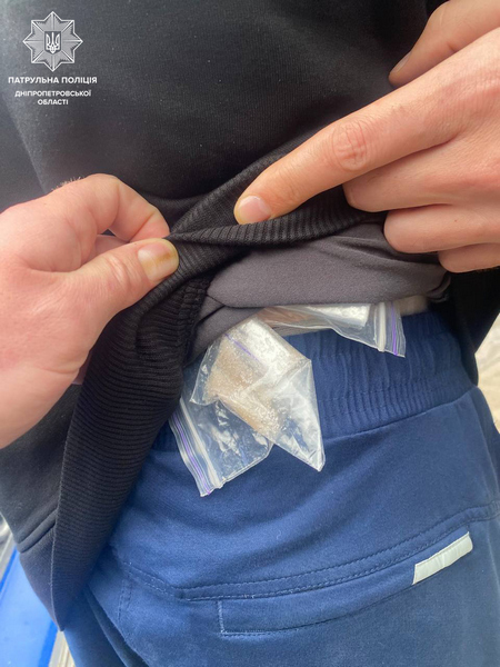 У Дніпрі патрульні виявляють у громадян наркотичні речовини