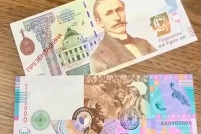 Фото: Скриншот НБУ опроверг фейк о новой банкноте 5000 гривен