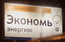 ��-�� ������� � �������� ��������� ����� 