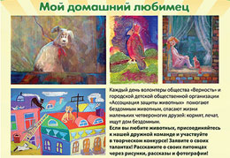 ���������� ������� ���� �������� ��������