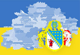 �������� � ������ �������� 548 �ᒺ����� ����������� ���������������� �������