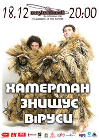 ��������� ����� ����� � ����������������