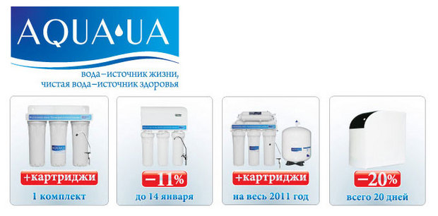 Почему фильтр для воды – лучший новогодний подарок?