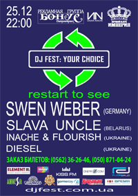 ������� � ������ �� ����� ����� SWEN WEBER, SLAVA UNCLE, DISEL, SASHA INACHE & KARINA FLORISH