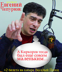 ������� �������� �� ������ ��� ��� � ������ � OW'podcast